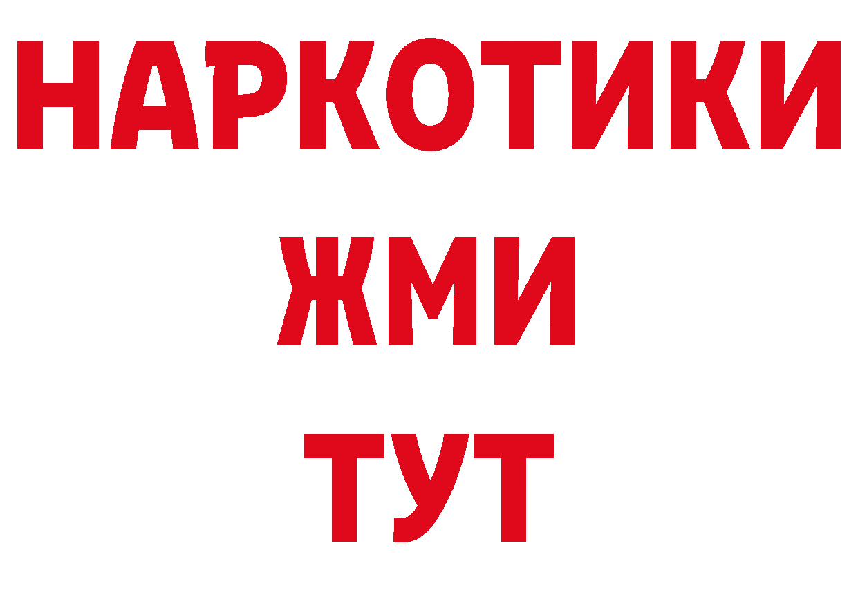 Метамфетамин пудра как зайти дарк нет ссылка на мегу Ельня