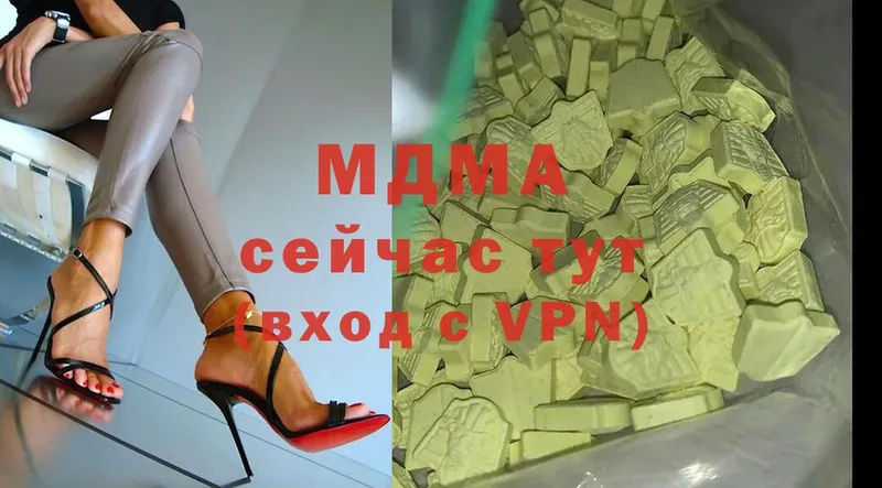 даркнет сайт  Ельня  MDMA VHQ 